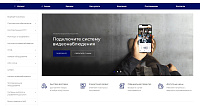 Средства безопасности